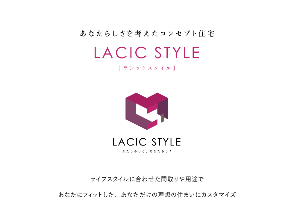LACIC STYLE